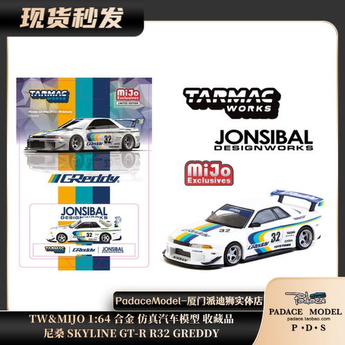 尼桑SKYLINEGT-RR32GREDDY