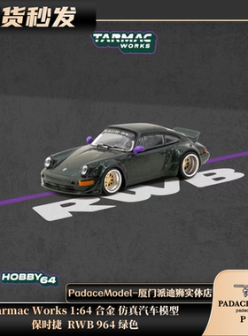 [PDS]Tarmac Works 1:64 保时捷 RWB 964 绿色 合金 汽车模型