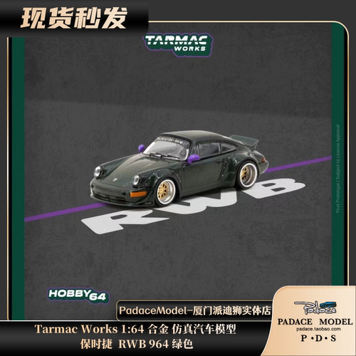 保时捷RWB964绿色合金车模