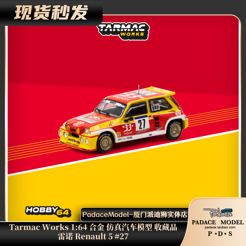 TarmacWorks164车模雷诺
