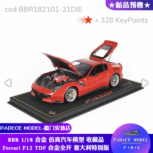 .BBR 意大利特别版 TDF 合金全开 Ferrari 汽车模型 F12 PDS