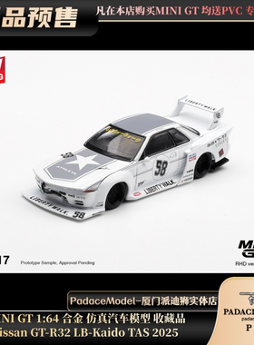 [PDS]MINI GT 1:64 NissanGT-R32 LB-Kaido TAS 25#1217 合金车模
