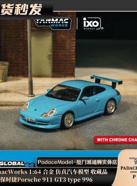 [PDS]Tarmac Works 1:64保时捷Porsche 911 GT3 type 996合金车模