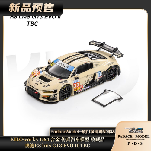 164奥迪R8lmsGT3EVOIITBC