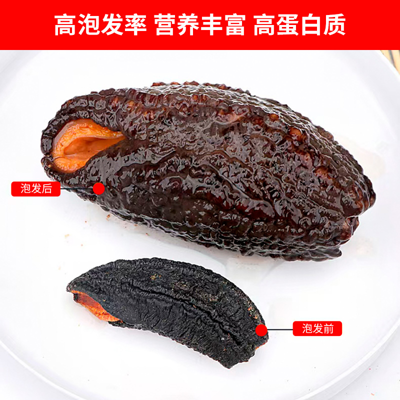 加拿大纯野生纯淡干滋补北极红参