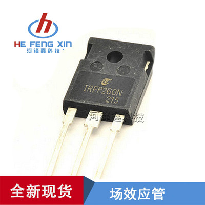 原装IR IRFP260NPBF IRFP260N场效应管 MOSFET N 200V/50A TO-247