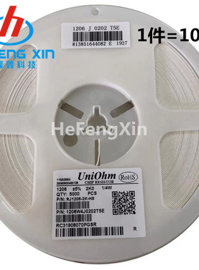 1206 贴片电阻 5% 精度 220K 240K 270K 300K 330K 360K 390K
