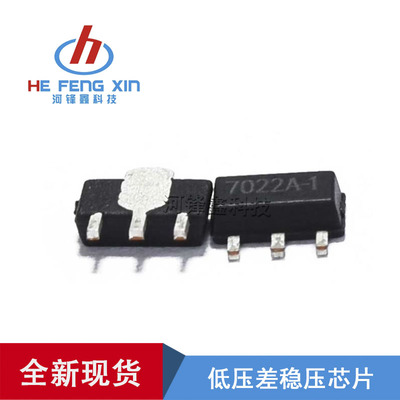 原装全新 HT7022-1# HT7022A-1 SOT-89 TO-92 封装 一包装1000PCS