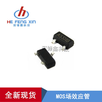 原装进口VISHAY SI2305DS-T1-E3 MOS场效应管 SOT-23 一盘3000PCS