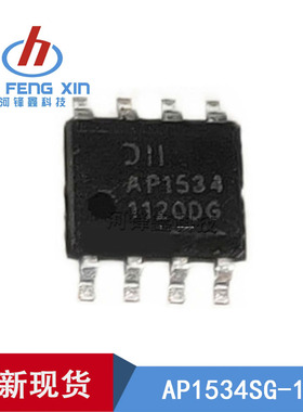 全新 1534 AP1534 AP1534SG-13 SOP-8 液晶驱动板电源管理芯片
