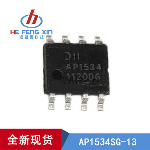 全新 1534 AP1534 AP1534SG-13 SOP-8 液晶驱动板电源管理芯片