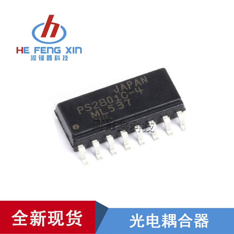 PS2801-4 现货 贴片SOP-16 全新进口 PS2801C-4-F3-A