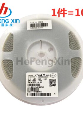 2010 贴片电阻 5% 24R 27R 30R 33R 36R 39R 43R 47R 3/4W功率