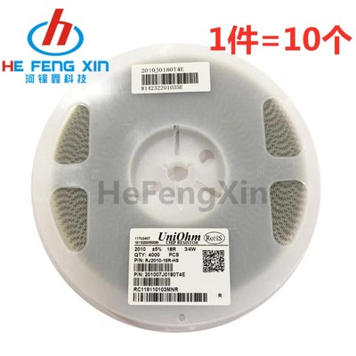 2010 贴片电阻 5% 精度 0.039R 0.04R 0.043R 0.047R 3/4W功率