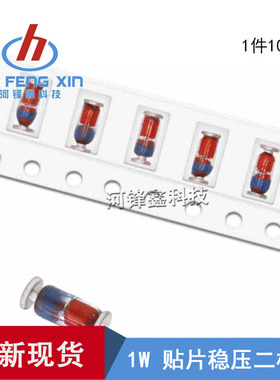 原装 ST 1W 贴片稳压二极管 ZM4734A 5.6V LL-41封装 一盘5000PCS