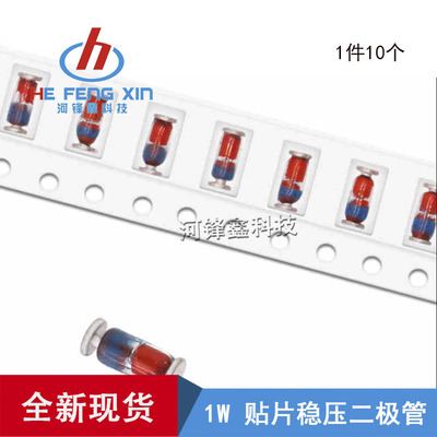 原装 ST 1W 贴片稳压二极管 ZM4733A 5.1V LL-41封装 一盘5000PCS