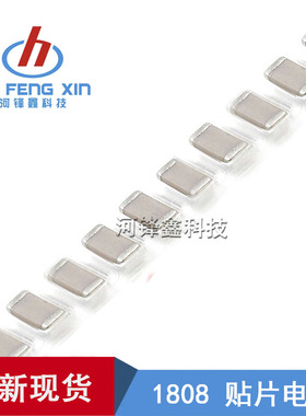 贴片电容 1808 331K 2000V 3000V X7R 10% 高压 330PF 2KV 3KV