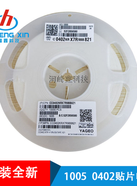 0402 贴片电容 820PF 821K 910PF 911K  X7R 10% 50V 陶瓷电容