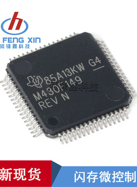 MSP430F149IPMRG4 单片机 闪存微控制器 贴片QFP-64
