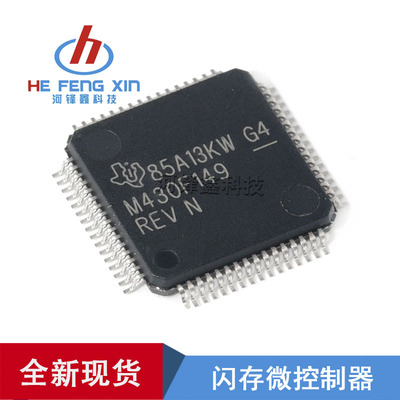 MSP430F149IPMRG4 单片机 闪存微控制器 贴片QFP-64