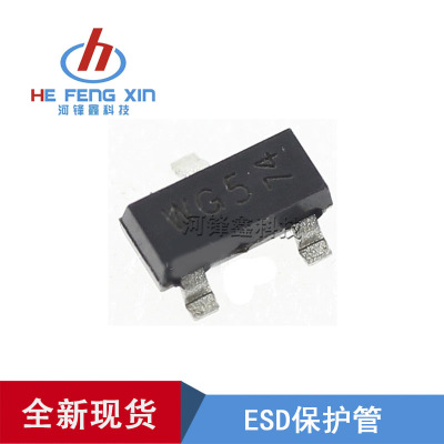 ESD保护管 PESD5V0S2BT PESD5V0 SOT-23 丝印：WG5 全新原装现货