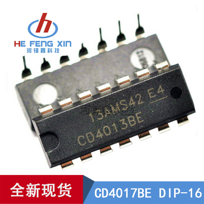 全新国产 CD4017BE DIP-16 CD4017 直插 十进制计数器 逻辑IC