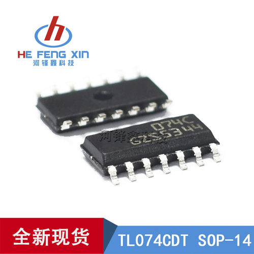 ST 全新原装 TL074CDT SOP-14 运算放大器 072C
