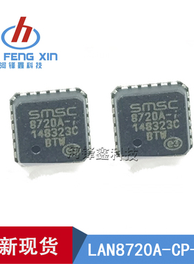 进口原装 贴片 LAN8720A-CP-TR QFN-24 芯片 以太网 RMII收发器