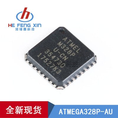 全新原装正品 ATMEGA328P-AU MEGA328P-AU TQFP32 微控制器