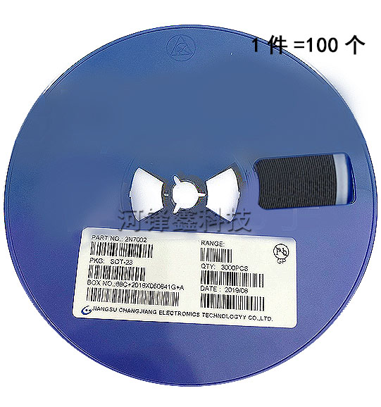 s85502ty1件贴片三极管