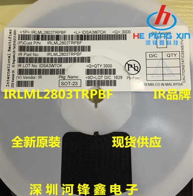 全新原装 IRLML2803TRPBF SOT-23 0.93A 30V IR进口  现货 3K装