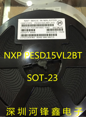 ESD PESD15VL2BT SOT-23 V6T/V6W 恩智浦 静电保护管 全新进口