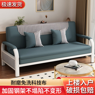 沙发床两用小户型可折叠沙发多功能客厅出租房简易单双人布艺沙发