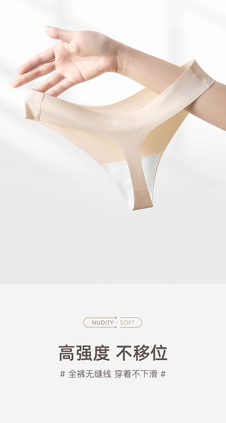 KIYA PEACH 顾无痕内裤女一片式丁字裤性感隐形健身1038#内裤女
