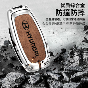 精选2022新款北京现代库斯途钥匙套21款库斯图专用版车包扣金属男