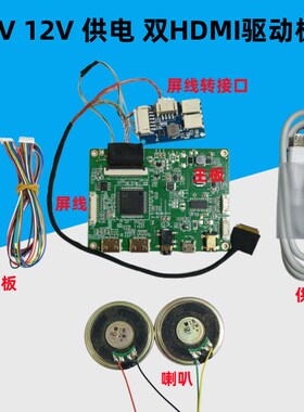 LP097X IPAD1 2 9.7寸液晶屏幕测试改装高清驱动板套件外壳显示器