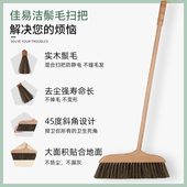 鬃毛扫把簸箕套装 组合木地板扫帚软毛加厚家用不粘毛实木扫地笤帚