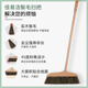 鬃毛扫把簸箕套装 组合木地板扫帚软毛加厚家用不粘毛实木扫地笤帚
