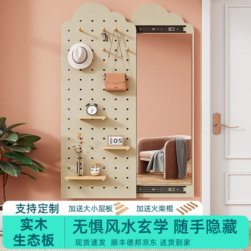 隐形全身镜推拉隐藏关闭全身镜子壁挂可遮挡贴墙洞洞板玄关全身镜