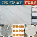 岩板定制圆形餐桌定制简约现代转盘圆桌茶几大理石台面定做桌面板