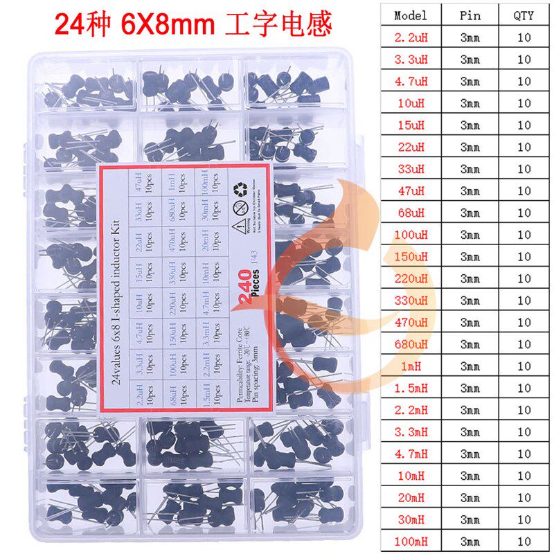 240个24种 6x8mm直插工字电感2.2uH-100mH铁氧体磁芯线圈电感套装