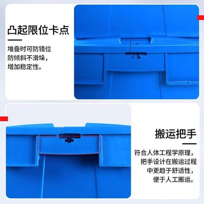 力王powerking斜插式周转箱蓝色545*335*325mmPK54321个