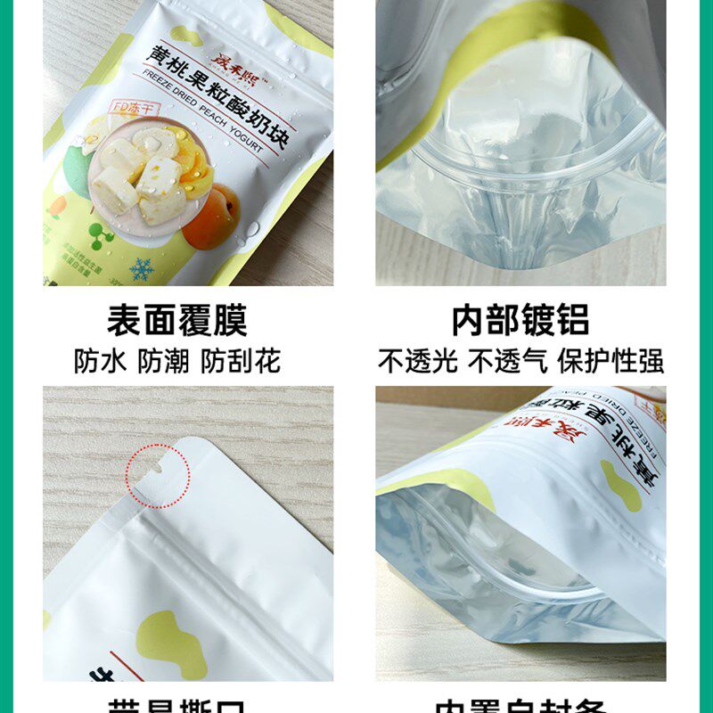 包装袋定制商用复合铝箔塑料打样猫粮八边自封袋定做食品袋印logo