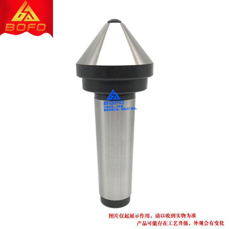 精密 伞型回转顶针60度 莫氏锥柄 MT4/MT5/ -60/80/100/120/160
