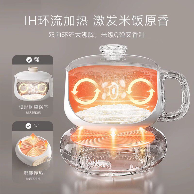 精选七彩叮当电煮锅家用多功能电热锅宿舍学生锅电炒锅电煮锅