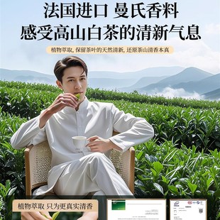 精选茶香车载香薰2025新款汽车固体香膏男士白茶高级感孕妇婴儿可