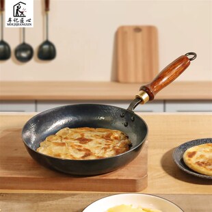 精选牟记匠心纯手工铁锅不沾锅平底锅煎锅电磁炉燃气灶烙饼家用无
