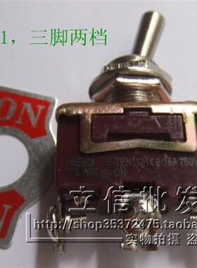 泰孚钮子开关ETEN 1021 1121 1122 铜脚  开孔12MM 10只