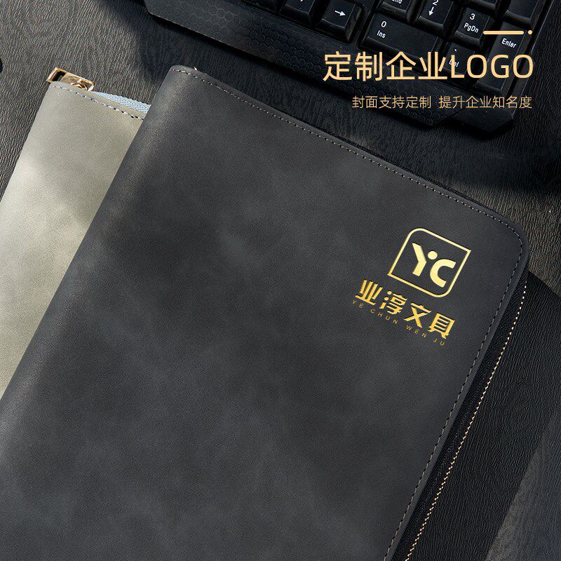 a5多功能活页拉链包记事本便捷收纳商务经理夹办公包房产资料册B5
