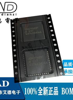UDN2916EB UDN2916 贴片PLC44 电机驱动控制芯片 原装